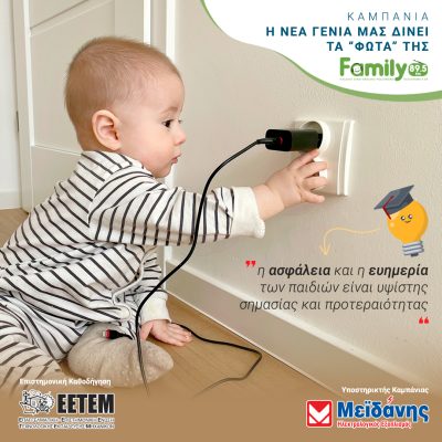 Kampania_Fota_Post_1 Kampania_Fota_Post_1