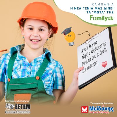 Kampania_Fota_Post_2 Kampania_Fota_Post_2