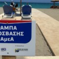       Πρόσβαση στη θάλασσα για όλους!Μια ακόμη δράση συμπερίληψης από τη Χαλκιαδάκης Α.Ε.